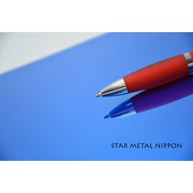 Пленка хром Star Metal Nippon - Синий, фото 1